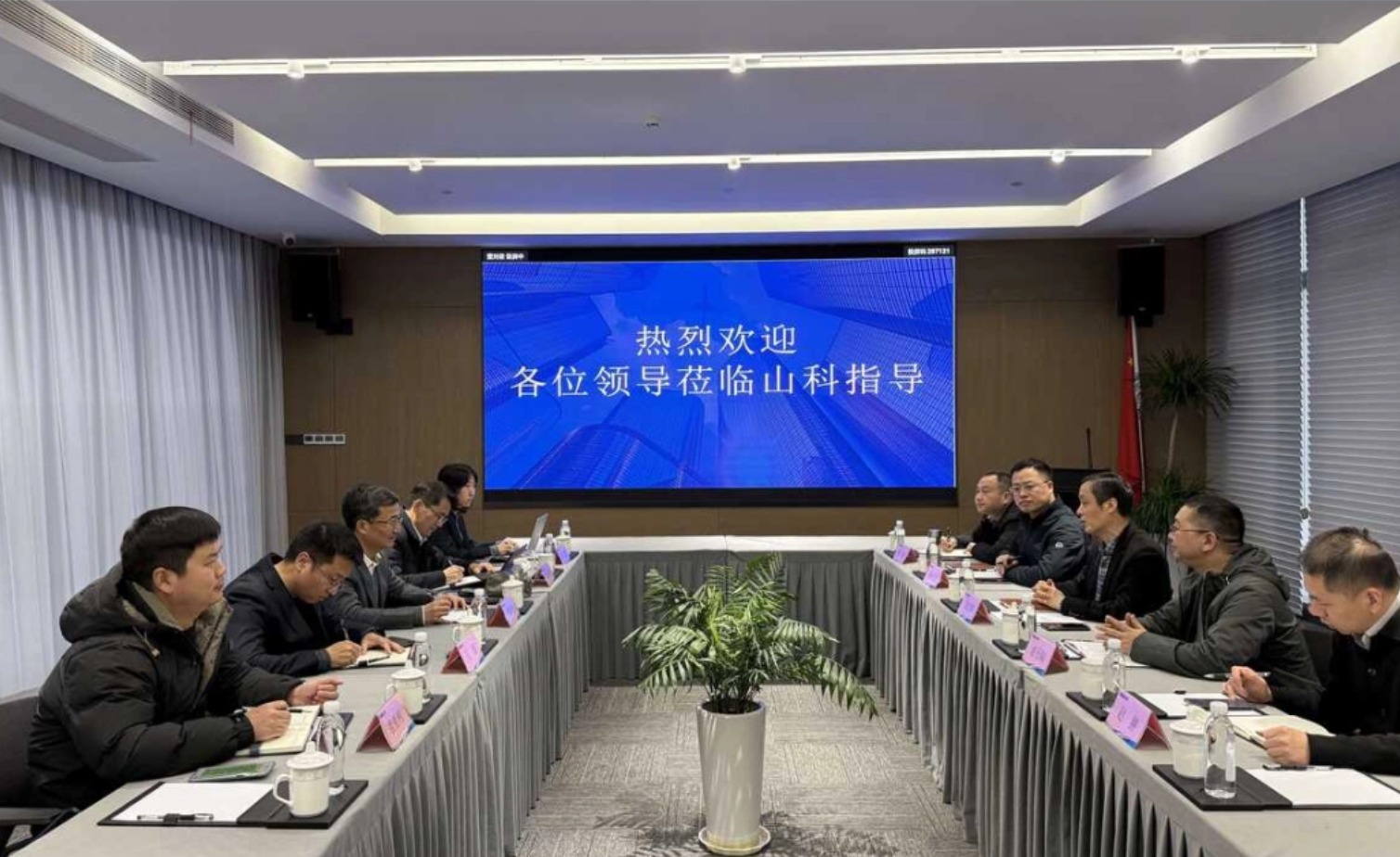 省水利廳吳宏暉副廳長帶隊調研山科節水創新相關產業能力